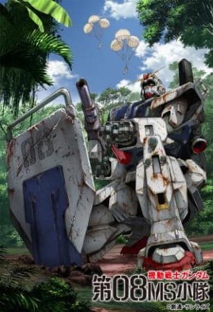 Mobile Suit Gundam: The 08th MS Team - A Battle with the Third Dimension