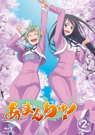 Amanchu!