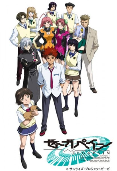 Zegapain