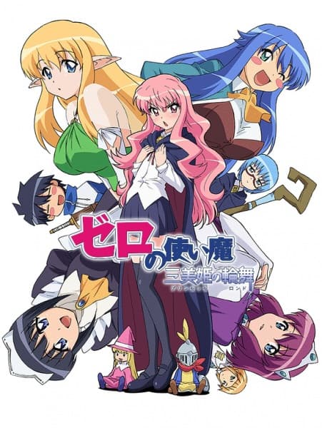 The Familiar of Zero: Rondo of Princesses