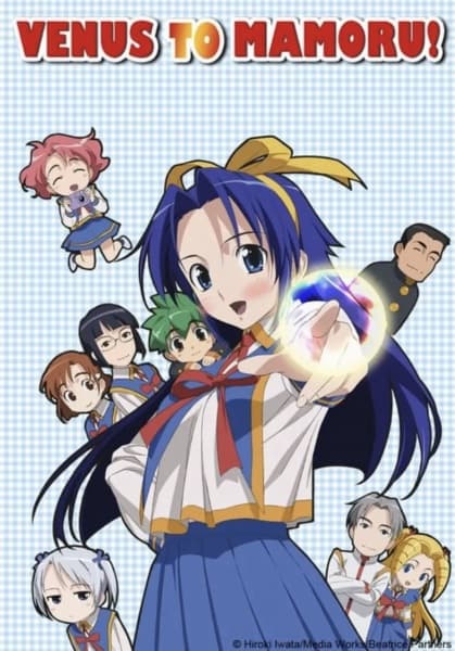 Venus to Mamoru!