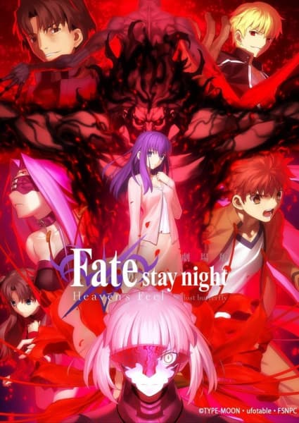 Fate/stay night: Heaven's Feel - II. Lost Butterfly