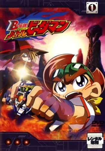 Battle B-Daman
