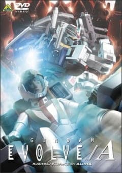 Gundam Evolve