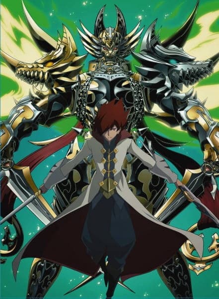 Garo: Honoo no Kokuin - Home