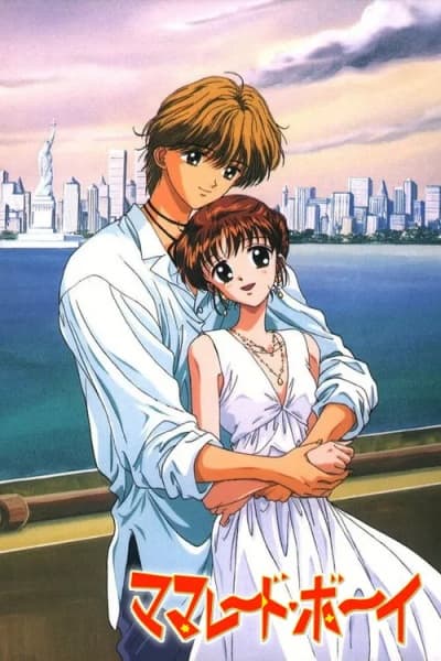 Marmalade Boy Movie