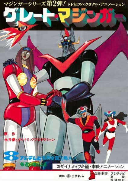 Great Mazinger