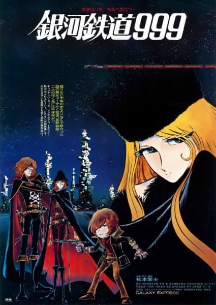 Galaxy Express 999