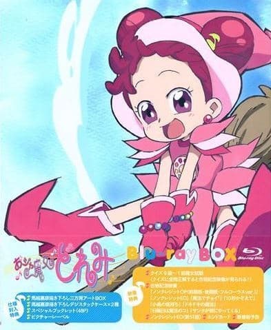 Magical DoReMi