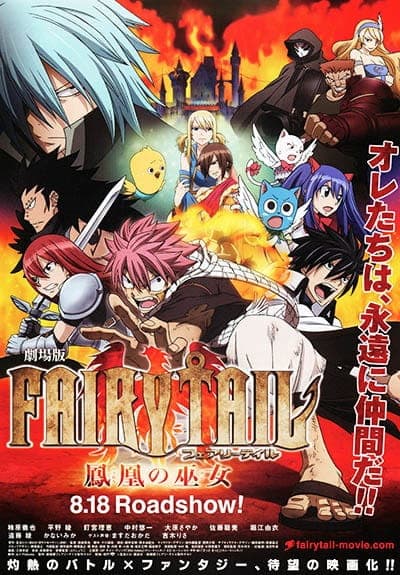 Fairy Tail the Movie: The Phoenix Priestess