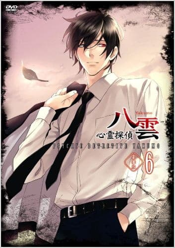 Psychic Detective Yakumo
