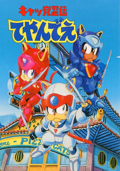Samurai Pizza Cats