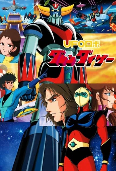 UFO Robo Grendizer
