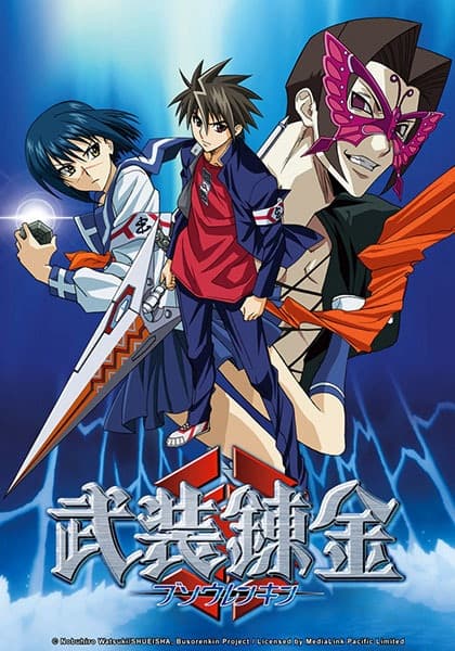 Buso Renkin