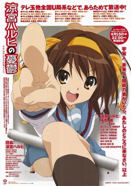 The Melancholy of Haruhi Suzumiya (2009)