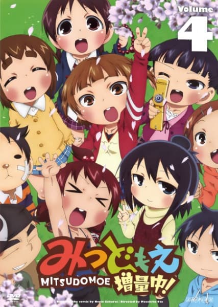 Mitsudomoe
