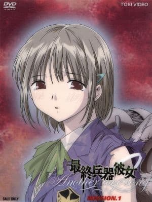 Saikano: Another Love Song