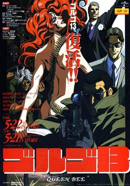 Golgo 13: Queen Bee