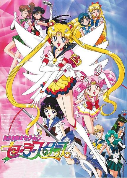 Sailor Moon Sailor Stars