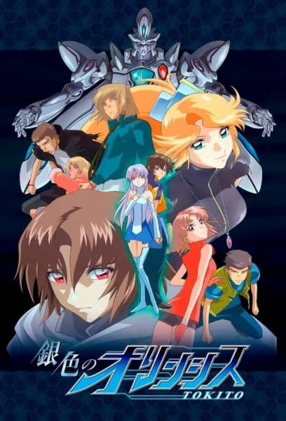 Giniro no Olynsis: Tokito