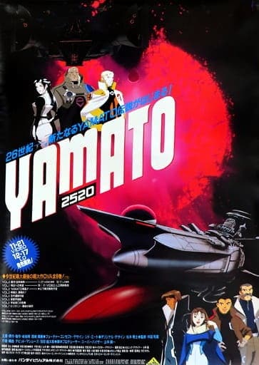 Yamato 2520