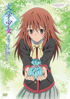 "Bungaku Shoujo" Memoire