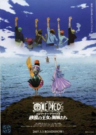 One Piece: Episode of Alabasta - The Desert Princess and the Pirates