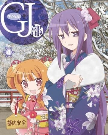 GJ Club