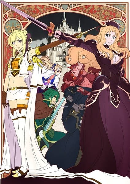 Record of Grancrest War