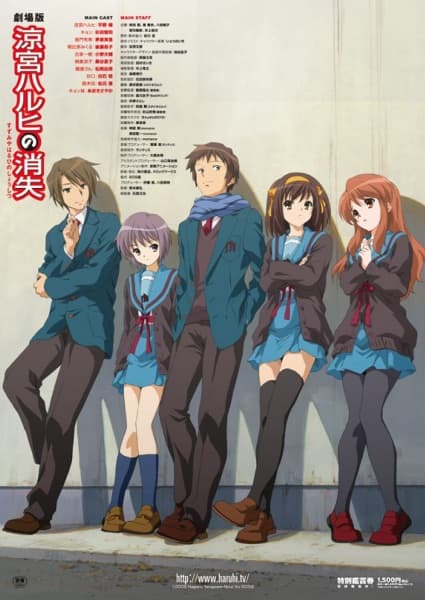The Disappearance of Haruhi Suzumiya