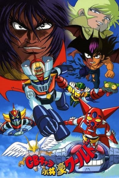 CB Character: Nagai Gou World