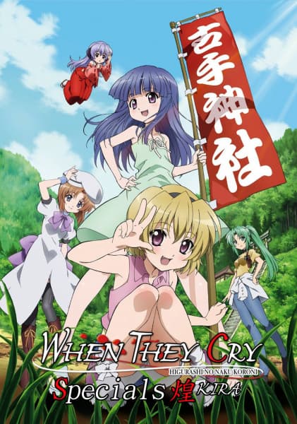 Higurashi no Naku Koro ni Kira