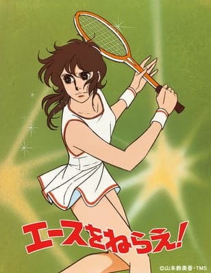 Aim for the Ace!