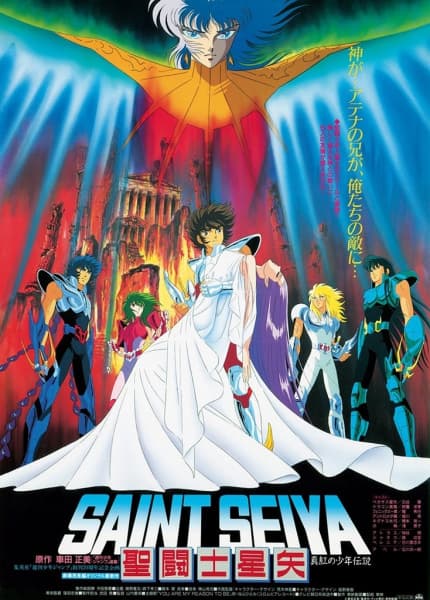 Saint Seiya: Legend of Crimson Youth