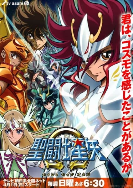 Saint Seiya Omega