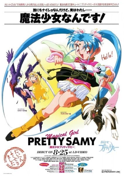 Magical Girl Pretty Sammy