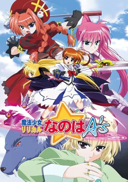 Magical Girl Lyrical Nanoha A's