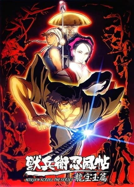 Ninja Scroll: The Series