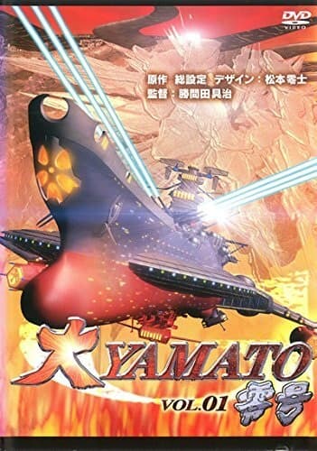 Great Yamato No. 0