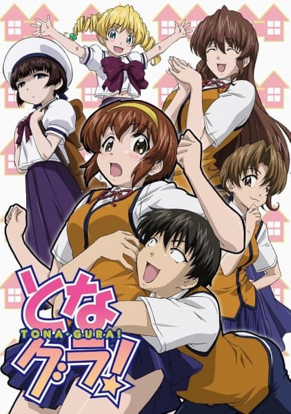 Tonagura!