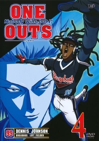One Outs