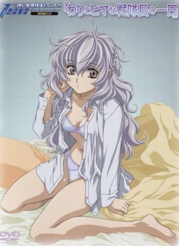 Full Metal Panic! The Second Raid: A Relatively Leisurely Day in the Life of a Fleet Captain