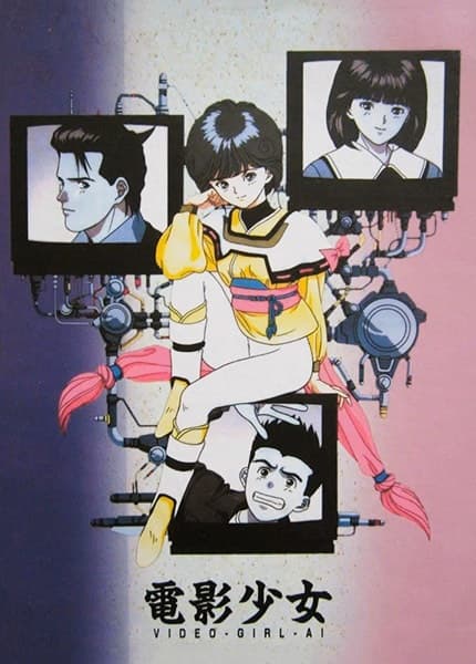 Video Girl Ai