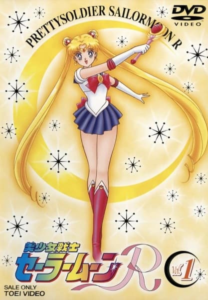 Sailor Moon R