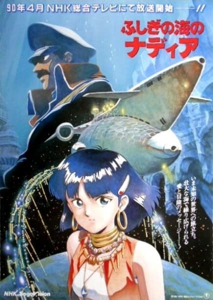 Nadia: The Secret of Blue Water