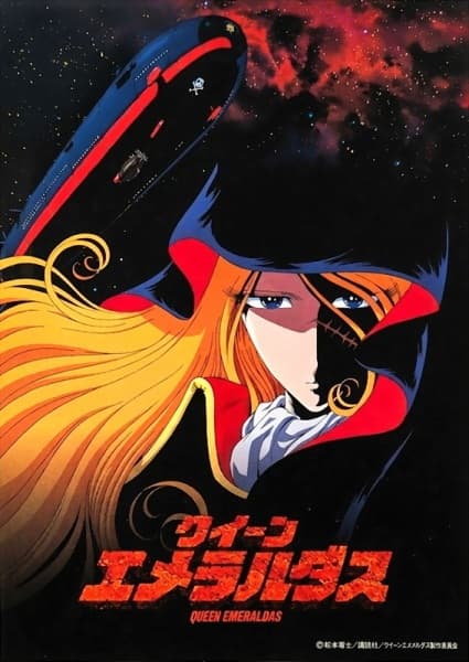 Queen Emeraldas