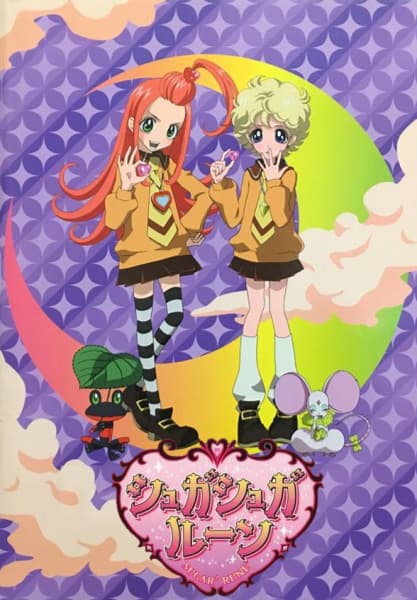 Sugar Sugar Rune