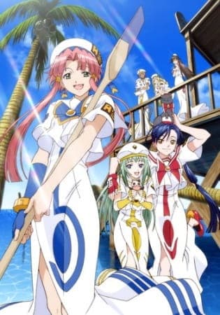 Aria the Natural