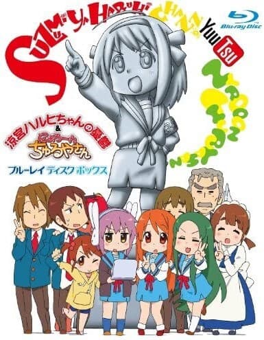 The Melancholy of Haruhi-chan Suzumiya