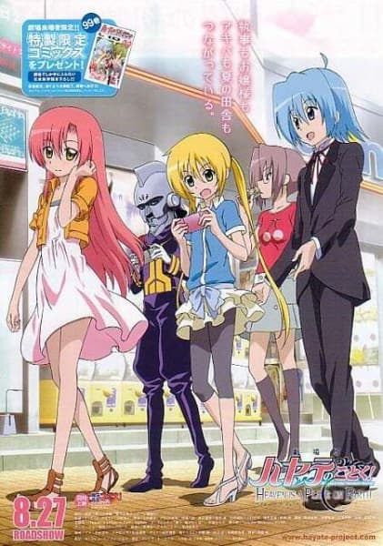 Hayate the Combat Butler! Movie
